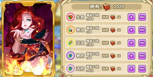 碧蓝幻想Relink完美通关挑战，流程时长超100小时，深度探索奇幻世界