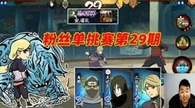火影女忍者极限耐力挑战，全新手游版本震撼发布