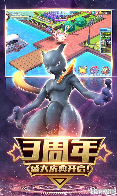 口袋妖怪3DS资深训练师必胜心得引领手游新风尚