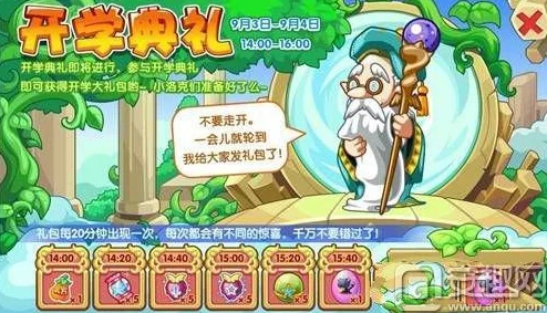 洛克王国，恶魔咕噜球获取攻略全解析