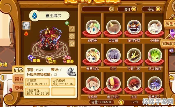 洛克王国，恶魔咕噜球获取攻略全解析