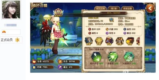 艾尔战记必看技巧分享，助你驰骋战场，成就非凡战绩