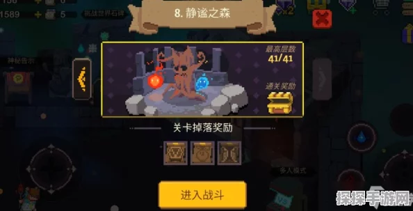 口袋妖怪黑白电石洞，探险奇遇之旅手游资讯深度解析