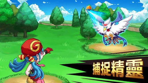 口袋妖怪黑白电石洞，探险奇遇之旅手游资讯深度解析