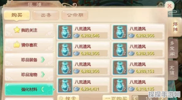 手游资讯指令，大话西游热血版八荒遗风获取途径及详细介绍
