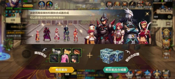 DNF手游资讯，追忆7件天空套活动详情解析