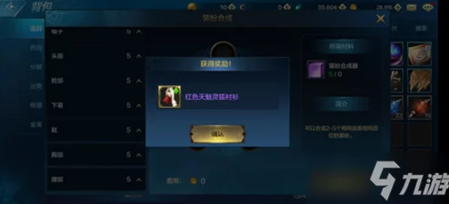 DNF手游资讯，追忆7件天空套活动详情解析