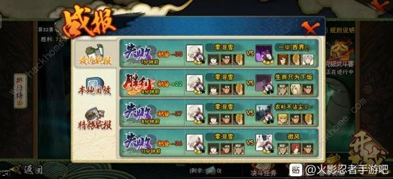 火影忍者木叶战记手游重大版本更新资讯