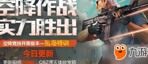 CF手游荒岛特训雷达站深度玩法指南