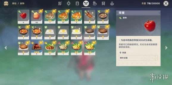 原神盐获取途径全解析，助你烹饪美食无忧