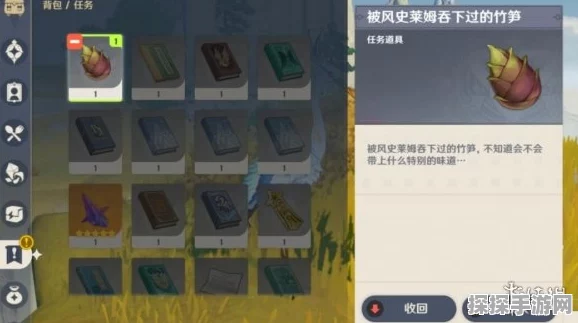 原神盐获取途径全解析，助你烹饪美食无忧