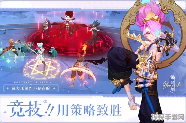 命运圣契招募书获取全攻略