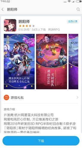 幻塔手游配置要求详解