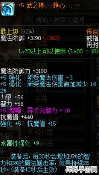 灵魂潮汐龙姬强度深度分析，火队专属蕴灵的潜力与挑战