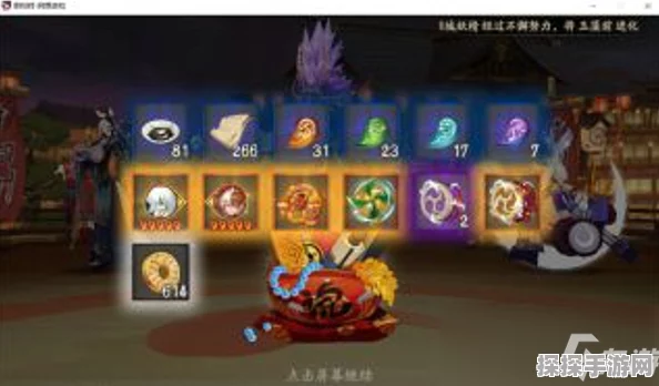 阴阳师京都万事屋活动深度解析，玩法全攻略与丰厚奖励揭秘