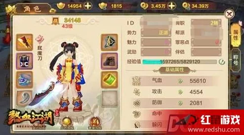 热血江湖手游刀客加点全攻略