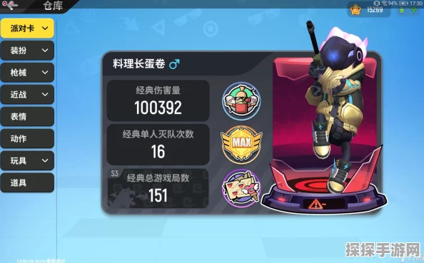 手游资讯，香肠派对引入赛罗奥特曼身份卡，技能全解析