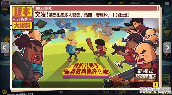 手游资讯，香肠派对引入赛罗奥特曼身份卡，技能全解析