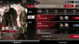 无期迷途辛迪加区域累计成功派遣两次全攻略