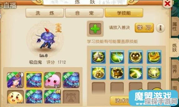 长安幻想手游妖灵魂技系统重大优化改动全面解析