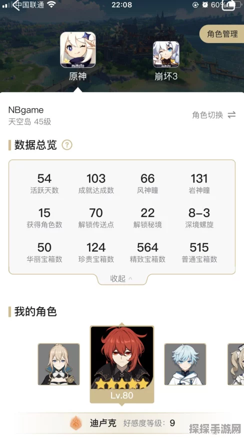 原神新大月卡武器选择指南，纪行新武器分析及兑换优先级