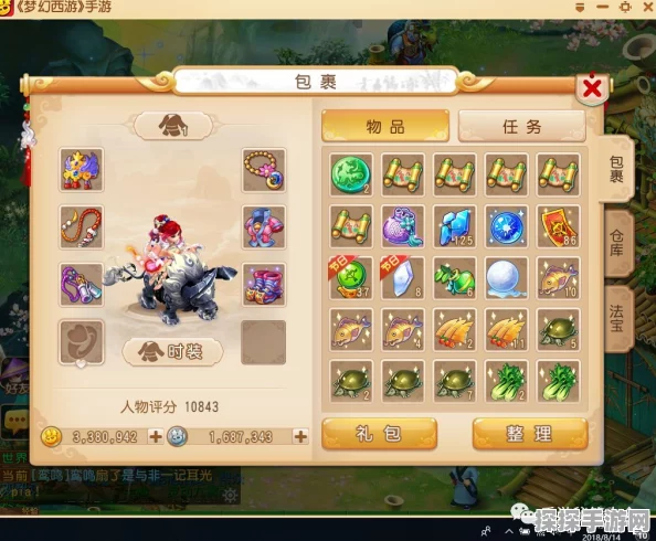 梦幻西游转区全攻略，所需物品与注意事项