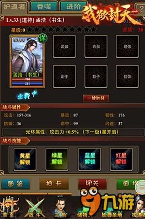 归龙潮欲影角色深度攻略，最佳配队、龙咒养成与加点全解析