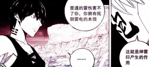 镇魂街，天生为王战印搭配攻略深度解析与手游资讯速递