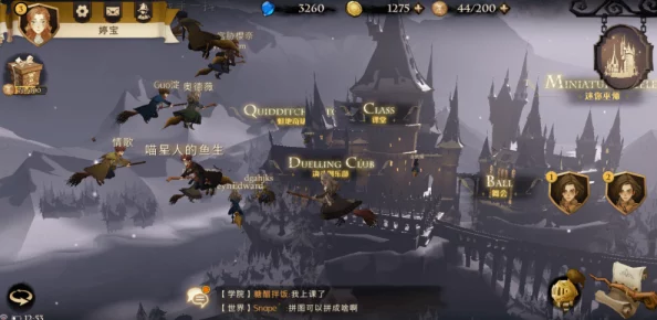 手游资讯，哈利波特，魔药课老师的选择攻略——拼图寻宝的智慧之旅深度解析