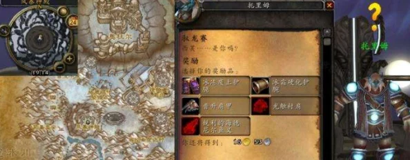 魔兽世界WLK奥金幼龙图纸掉落位置及战斗技巧深度解析