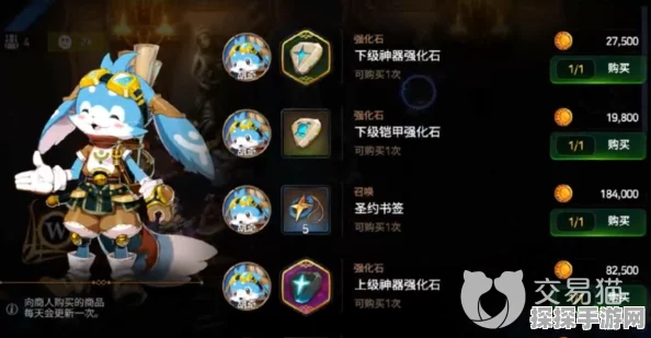 第七史诗强化石获取渠道全面解析