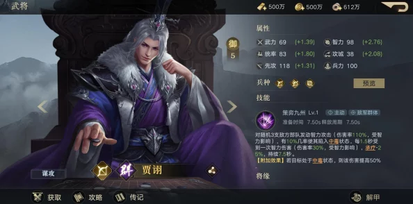 香港高校掀起三国杀争霸热潮，聪明人之间的智力对决手游资讯