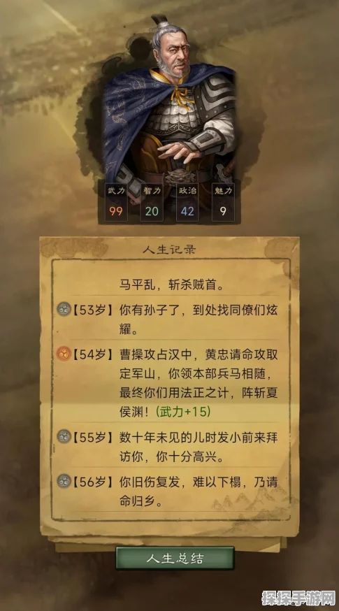 香港高校掀起三国杀争霸热潮，聪明人之间的智力对决手游资讯