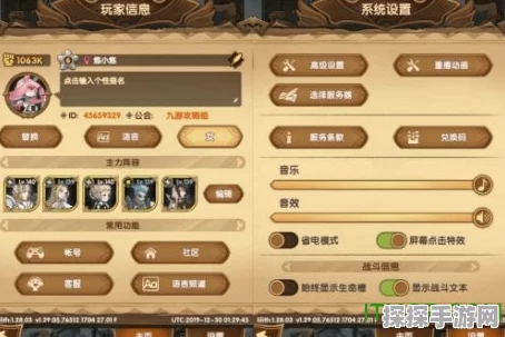 剑与远征手游人物全览