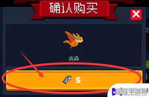 元气骑士赤焱获得方法分享，轻松解锁神器的秘籍