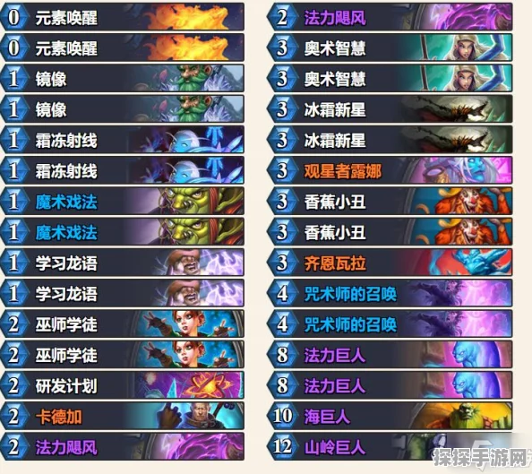 炉石传说，方丈任务巨人法卡组深度解析与玩法攻略