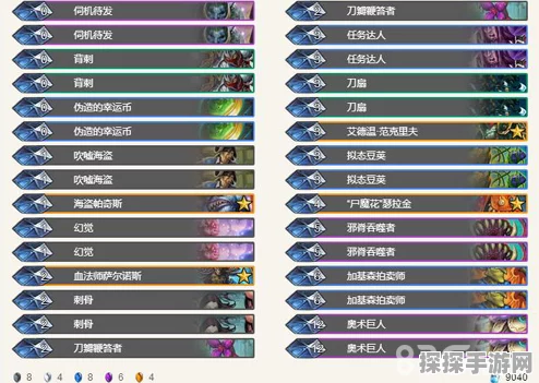 炉石传说，方丈任务巨人法卡组深度解析与玩法攻略