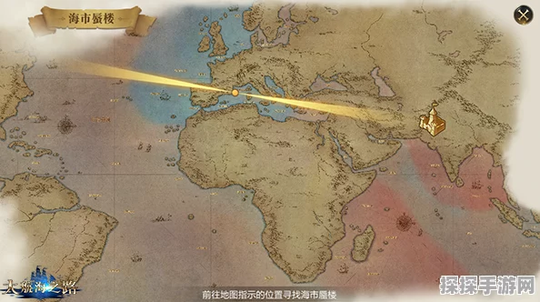 大航海之路年度资料片震撼来袭，全新地图即将解锁！