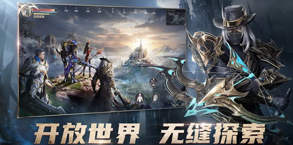 黎明之刃，自由战斗魔幻题材动作竞技手游震撼登场