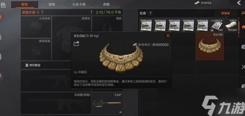 暗区突围无限指南针获取攻略与游戏深度解析