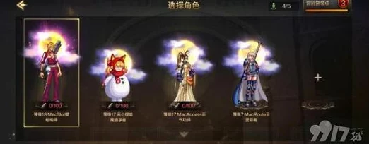 DNF手游属性解析，光、暗、火、冰四大属性哪家强？