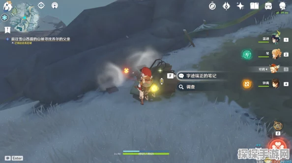 原神雪山迷踪与雪山山顶探索全攻略