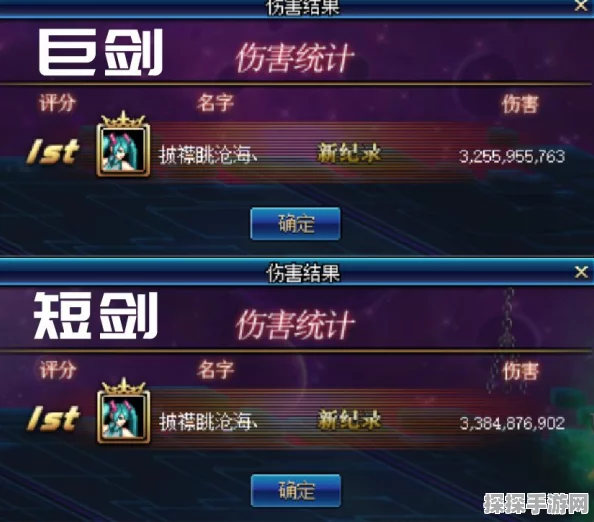剑宗巨剑爆力过图，地下城与勇士手游新版加点攻略