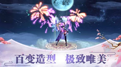 妄想山海手游洲屿万狩图样获取全攻略