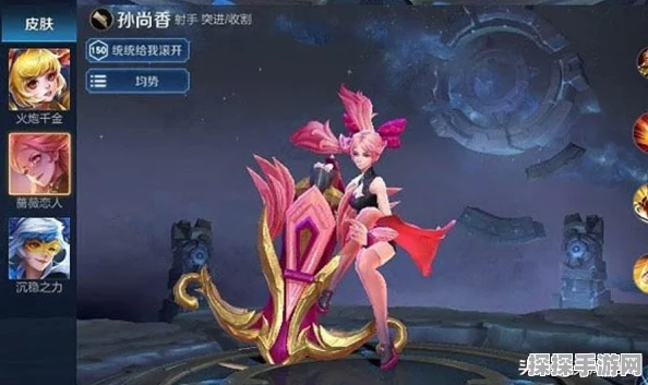 王者荣耀抢先服全面解析