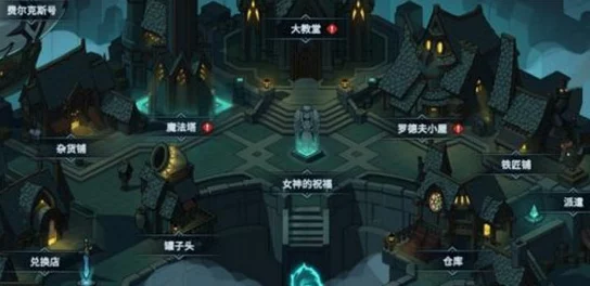 提灯与地下城暗夜城堡30层通关秘籍，解锁全新挑战