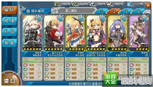 战舰少女R帕斯塔E3夏活复刻通关全攻略资讯