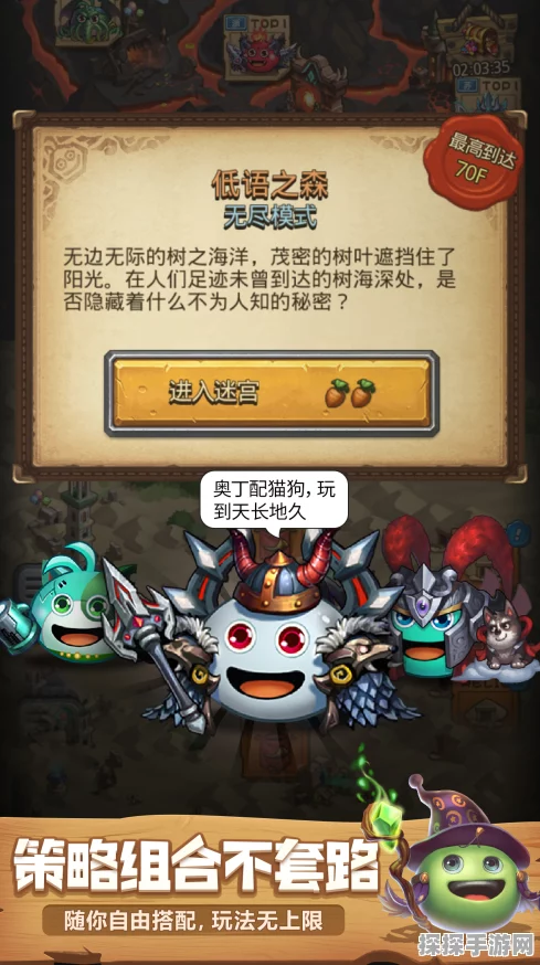 手游资讯，揭秘不思议迷宫埃拉西亚鸟笼隐藏获取攻略