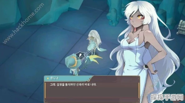魔女之泉2，疾行之叶的寻觅之旅