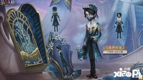 第五人格28赛季精华1皮肤爆料大揭秘，全新视觉盛宴即将开启